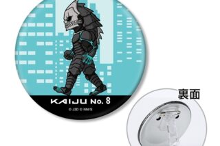 怪獣8号 怪獣8号 ちびとこ 3WAY缶バッジ
 
2026年2月7日発売
で取扱中