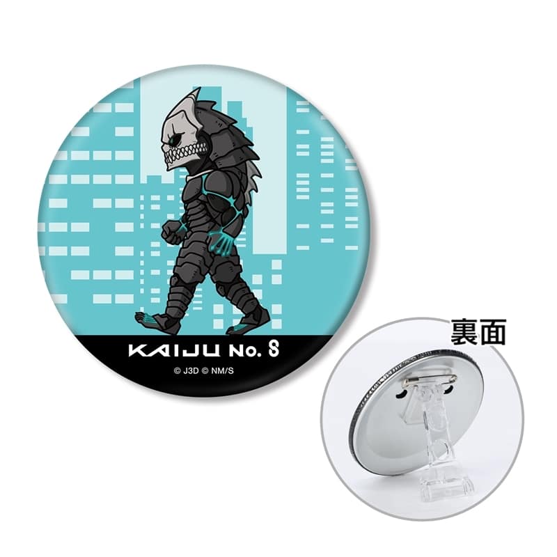 怪獣8号 怪獣8号 ちびとこ 3WAY缶バッジ
 
2026年2月7日発売
で取扱中