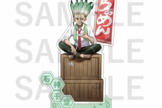 TVアニメ『Dr.STONE』 アクリルスタンド 石神千空
 アニメイトで
2025年10月下旬発売
