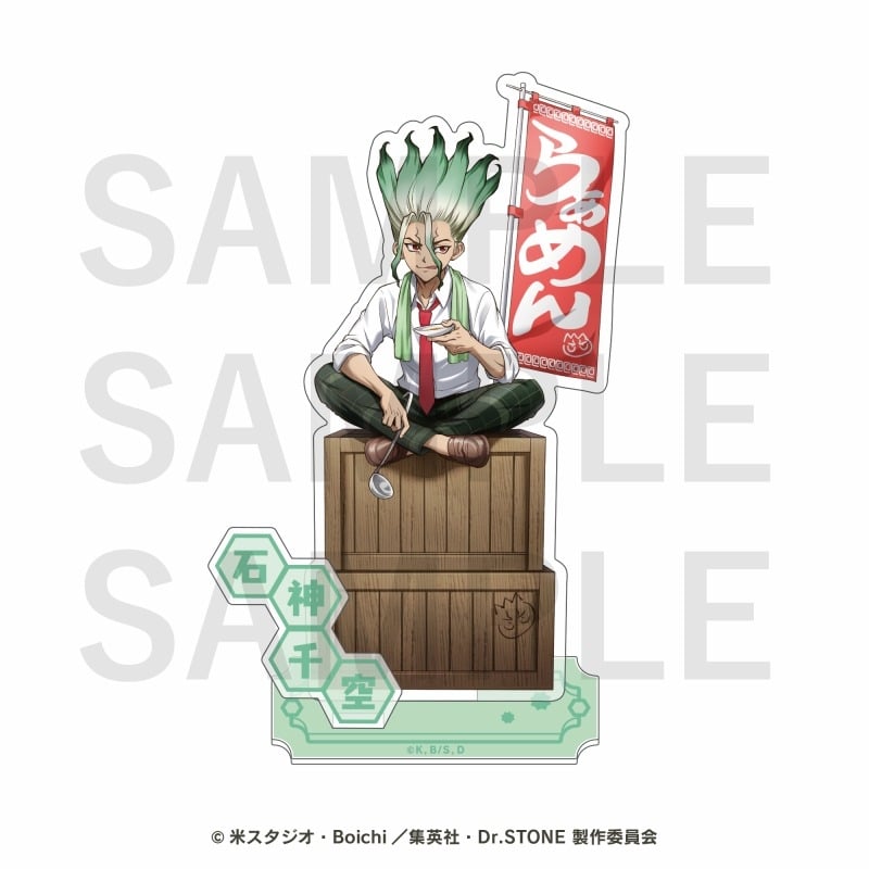 TVアニメ『Dr.STONE』 アクリルスタンド 石神千空
 アニメイトで
2025年10月下旬発売