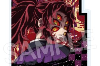 鬼滅の刃 スタンドメモクリップ Vol.2 黒死牟
 アニメイトで
2025年12月下旬発売