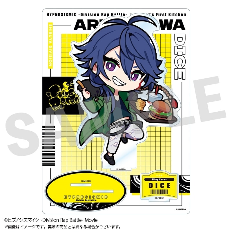 ヒプノシスマイク BIGアクリルスタンド 有栖川 帝統 アニメイトで2025年10月発売