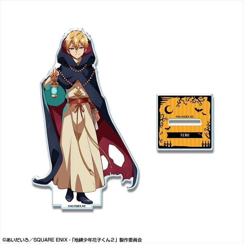 ショートアニメ「放課後少年花子くん」 アクリルスタンド デザイン04 輝(祓魔師) アニメイトで
2025年11月 下旬 発売予定