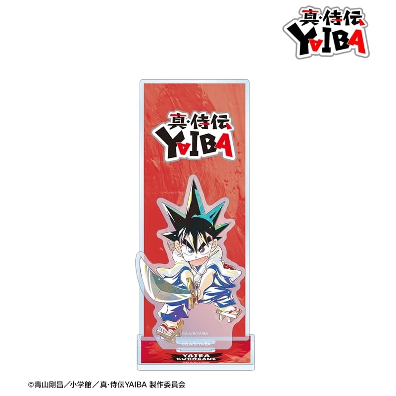 YAIBA (ヤイバ) 鉄 刃 Ani-Art BIGアクリルスタンド
 
2026年1月27日発売
で取扱中 (アニメイト)