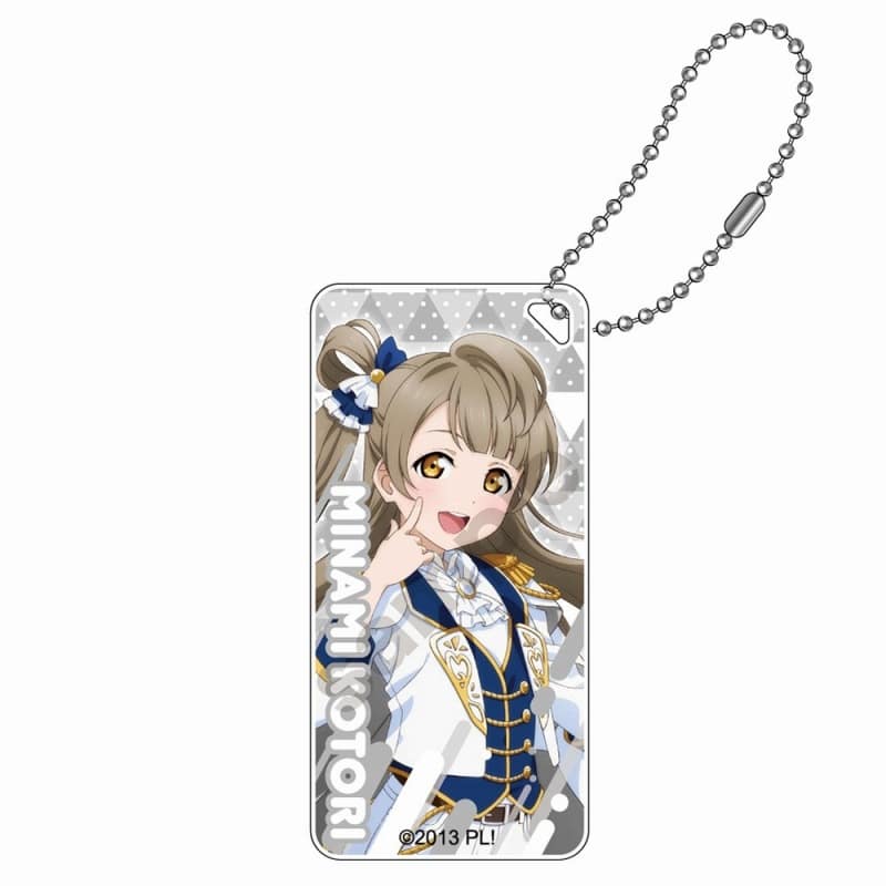 ラブライブ! 白騎士風衣装 ドミテリアキーチェーンJr. 南 ことり
 
2024年04月発売
で取扱中 (アニメイト)