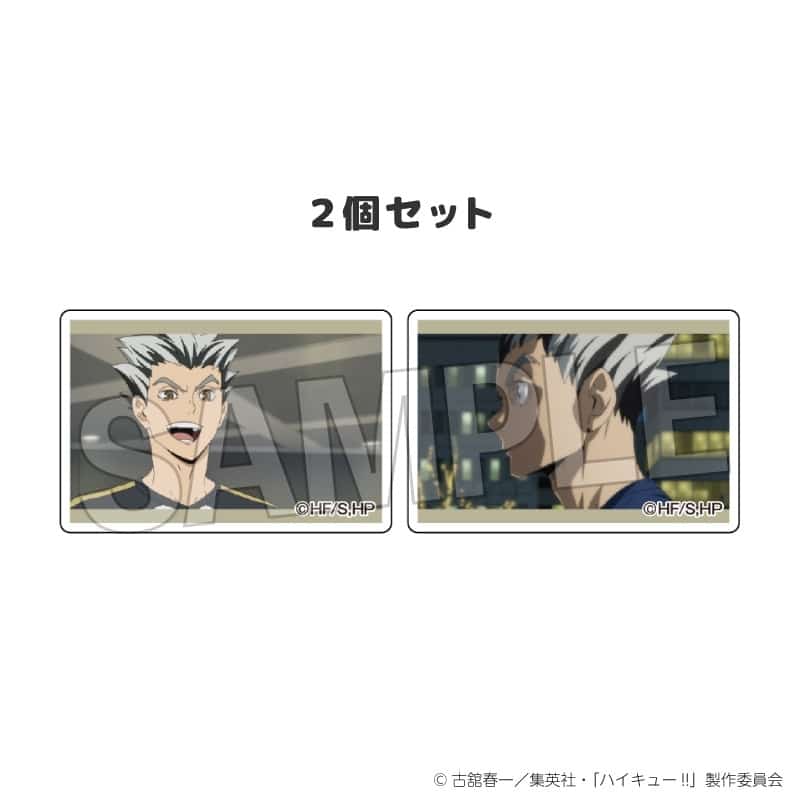 ハイキュー!! つみこま 2種セット 23
 
2025年12月発売
で取扱中