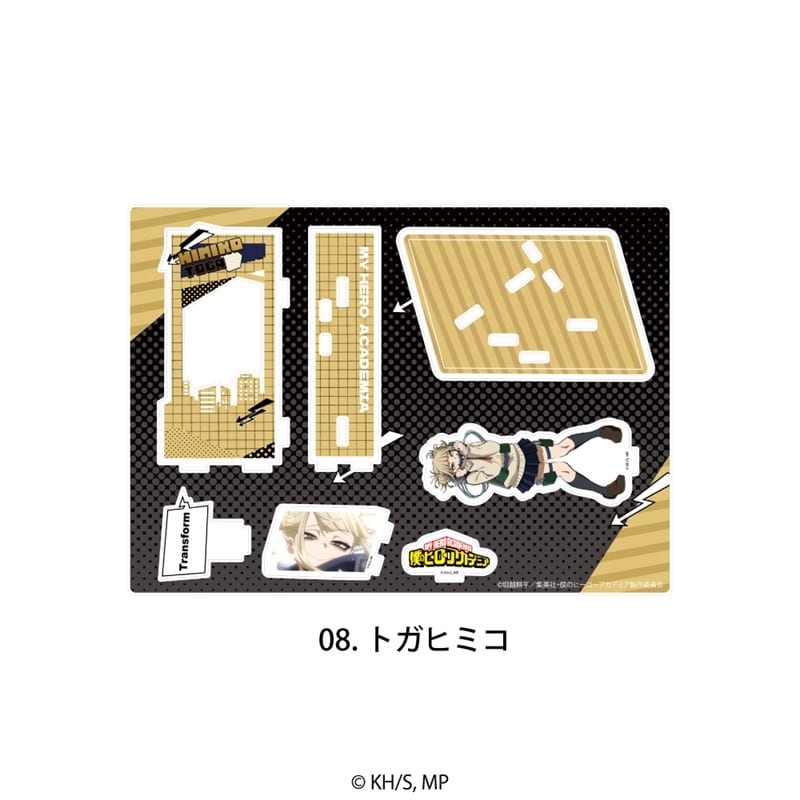 TVアニメ『僕のヒーローアカデミア』 場面写アクリルスタンド 08.トガ ヒミコ
 
2026年01月中旬発売
で取扱中