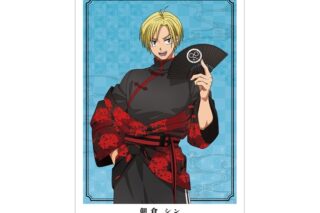 サカモトデイズ 描き下ろし 朝倉 シン 和洋折衷ver. A3マット加工ポスター 
2026年1月27日発売