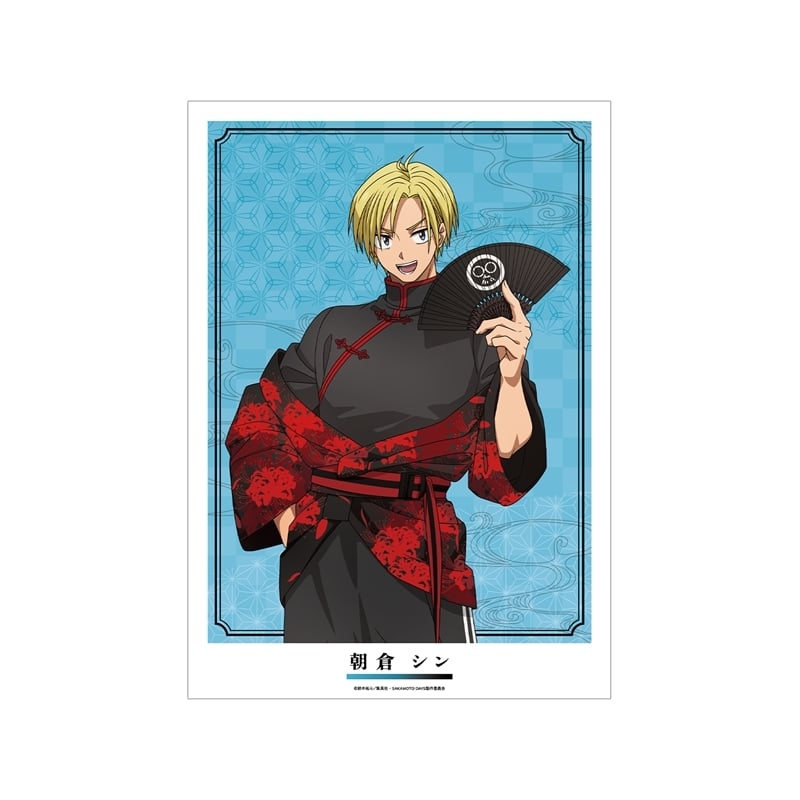 サカモトデイズ 描き下ろし 朝倉 シン 和洋折衷ver. A3マット加工ポスター 
2026年1月27日発売