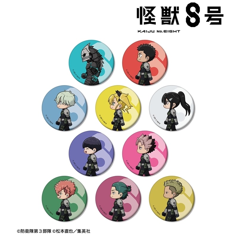 怪獣8号 トレーディング ちびとこ マット缶バッジ
 
2026年2月7日発売
で取扱中