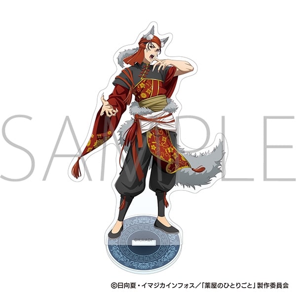 薬屋のひとりごと アクリルスタンド/馬閃
 アニメイトで
2025/11/15 発売