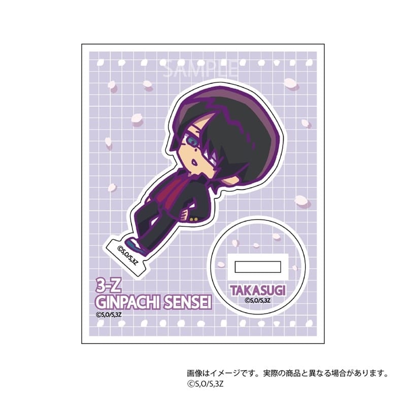 3年Z組銀八先生 呼びかけアクスタ 高杉晋助
 
2025年12月発売