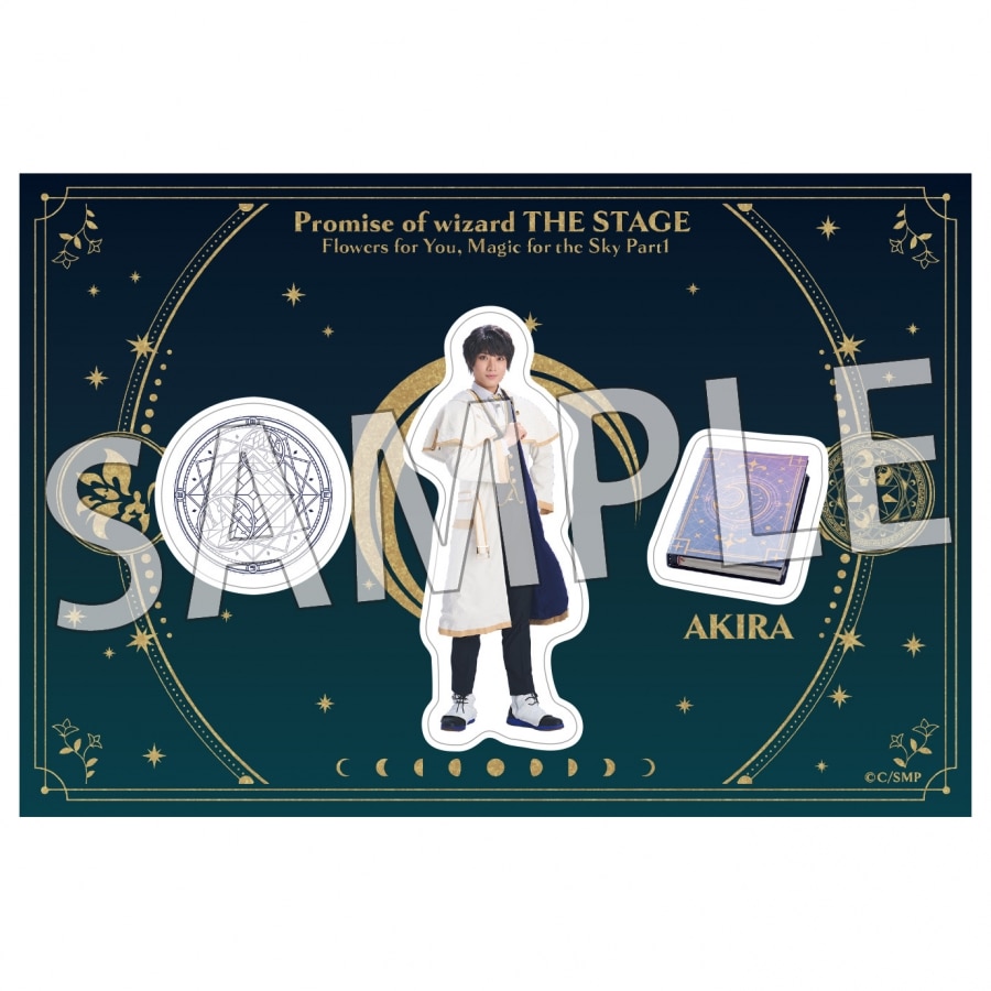 舞台『魔法使いの約束』きみに花を、空に魔法を　前編 ステッカーシート22真木 晶(賢者)/大森夏向
 アニメイトで
2025/09/03 発売