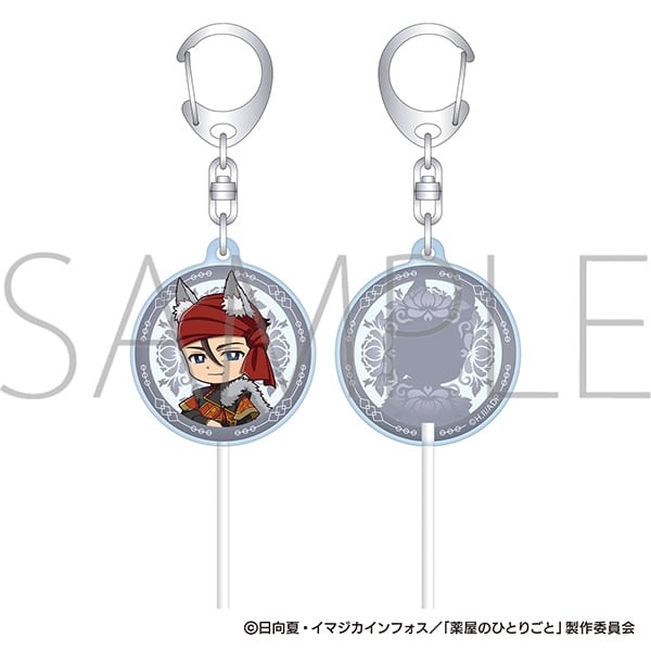 薬屋のひとりごと キャンディーキーホルダー/高順
 アニメイトで
2025/11/15 発売