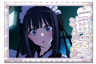 TVアニメ「その着せ替え人形(ビスク・ドール)は恋をする Season 2」 ホログラム缶バッジ デザイン09(海夢(雫)/A) アニメイトで
2025年12月 上旬 発売