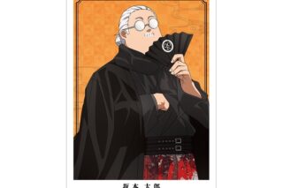 サカモトデイズ 描き下ろし 坂本 太郎 和洋折衷ver. A3マット加工ポスター 
2026年1月27日発売