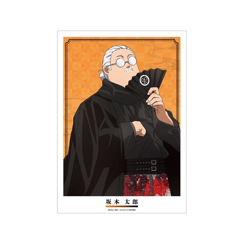 サカモトデイズ 描き下ろし 坂本 太郎 和洋折衷ver. A3マット加工ポスター 
2026年1月27日発売
