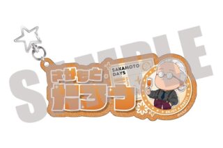 サカモトデイズ お名前キーホルダー 坂本 太郎 PARTY ver. 
2025年12月上旬発売