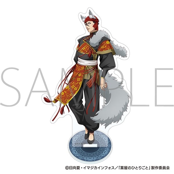 薬屋のひとりごと アクリルスタンド/高順
 アニメイトで
2025/11/15 発売