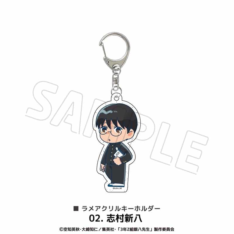 3年Z組銀八先生 ラメアクリルキーホルダー 02.志村新八
 
2025年12月下旬発売
