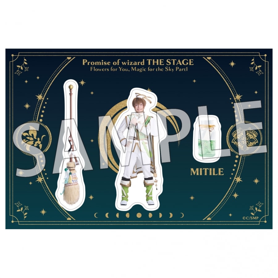 舞台『魔法使いの約束』きみに花を、空に魔法を　前編 ステッカーシート21ミチル/弦間哲心
 アニメイトで
2025/09/03 発売