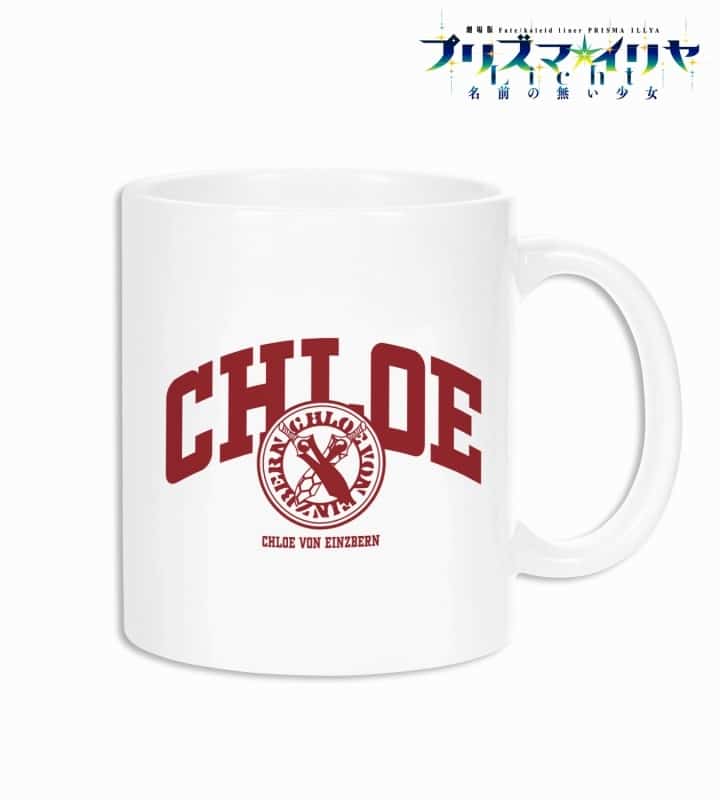 劇場版「Fate/kaleid liner プリズマ☆イリヤ Licht 名前の無い少女」 arti-mate マグカップ クロエ モチーフver.【アニメイト限定】
 アニメイトで
2025/07/09 発売