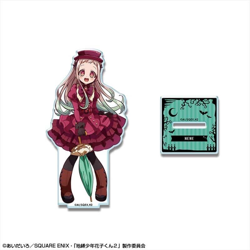 ショートアニメ「放課後少年花子くん」 アクリルスタンド デザイン02 寧々(訪問者) アニメイトで
2025年11月 下旬 発売予定