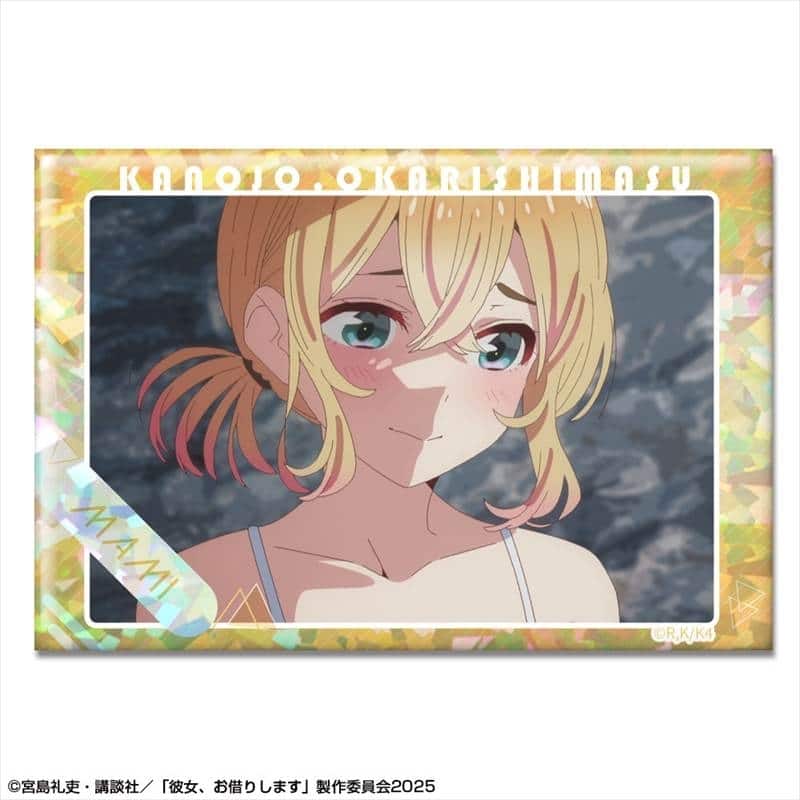 彼女、お借りします (かのかり) ホログラム缶バッジ Ver.3 デザイン09(七海麻美/C)
 
2025年11月中旬発売