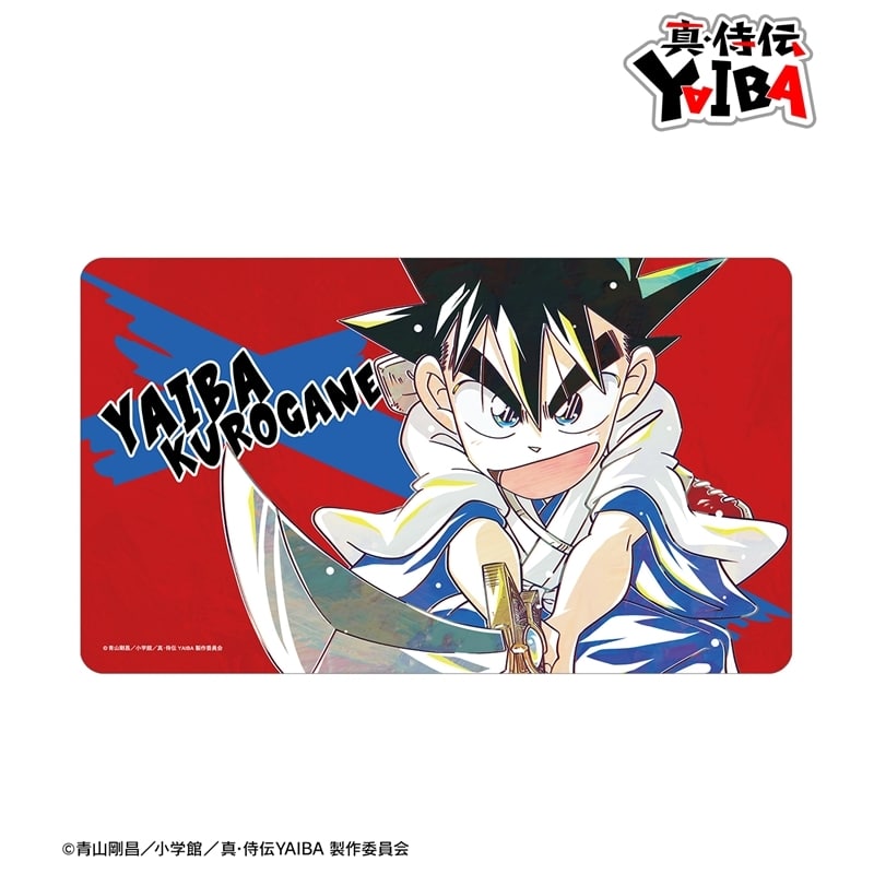 YAIBA (ヤイバ) 鉄 刃 Ani-Art マルチデスクマット
 
2026年1月27日発売
で取扱中 (アニメイト)