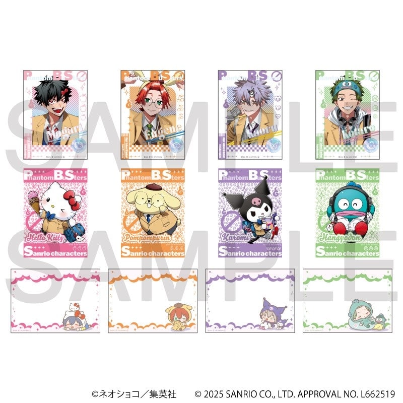 Phantom Busters × Sanrio characters クリアカード[アニメイト限定]
 
2026年1月23日発売
で取扱中 (アニメイト)