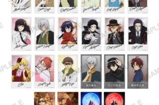 文豪ストレイドッグス (文スト) ミニブロマイドコレクション 【再販】
 
2026年02月発売
で取扱中