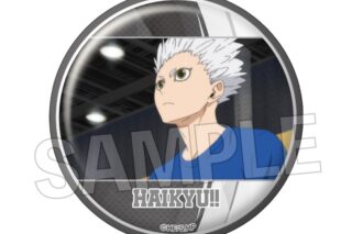 ハイキュー!! 場面写 ギラギラ缶バッジ vol.4 18
 
2025年11月発売