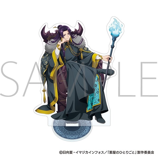 薬屋のひとりごと アクリルスタンド/壬氏
 アニメイトで
2025/11/15 発売