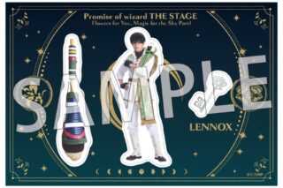 舞台『魔法使いの約束』きみに花を、空に魔法を　前編 ステッカーシート20レノックス/白柏寿大
 アニメイトで
2025/09/03 発売