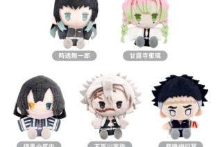 鬼滅の刃 プラッシュマスコット Vol.3
 アニメイトで
2026年02月中旬発売