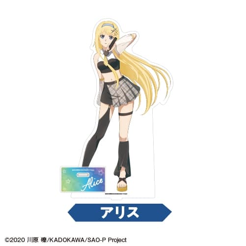 ソードアート・オンライン BIGアクリルスタンド<6.アリス>
 アニメイトで
2026年01月発売