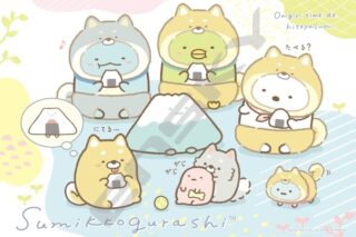 すみっコぐらし No.300-1979 こいぬといぬごっこ(おにぎりタイムでひとやすみ) アニメイトで
2022年10月発売