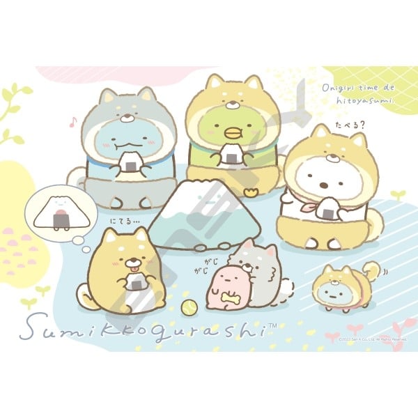 すみっコぐらし No.300-1979 こいぬといぬごっこ(おにぎりタイムでひとやすみ) アニメイトで
2022年10月発売