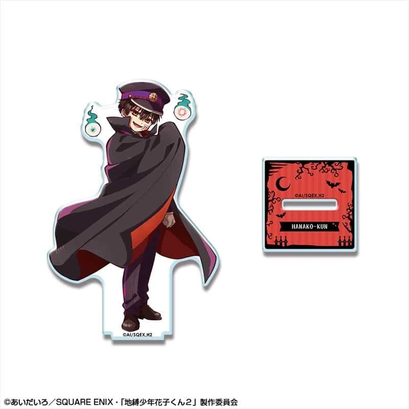 ショートアニメ「放課後少年花子くん」 アクリルスタンド デザイン01 花子くん(吸血鬼の支配人) アニメイトで
2025年11月 下旬 発売予定