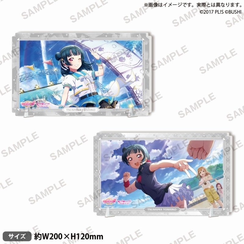 ラブライブ!スクールアイドルフェスティバル2 MIRACLE LIVE! ハーフアニバーサリー記念 両面プレートアクリルスタンド 津島善子
 
2023年9月22日発売
で取扱中 (アニメイト)