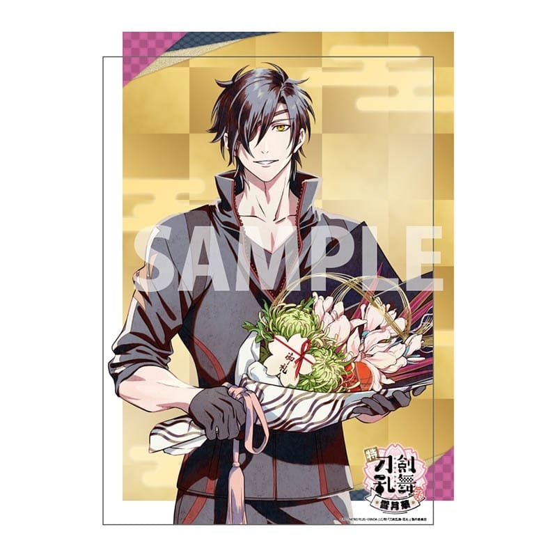 特『刀剣乱舞-花丸-』～雪月華～ 描き下ろしクリアポスターC:燭台切光忠
 
2024年3月9日発売
で取扱中 (アニメイト)