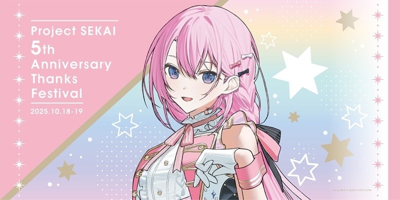プロセカ 『プロジェクトセカイ 5th Anniversary 感謝祭』ビッグタオル4 巡音ルカ
 
2025年10月29日発売