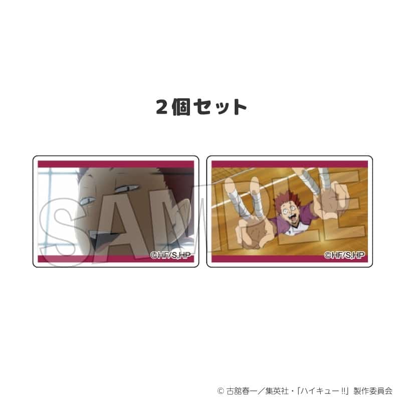 ハイキュー!! つみこま 2種セット 20
 
2025年12月発売
で取扱中