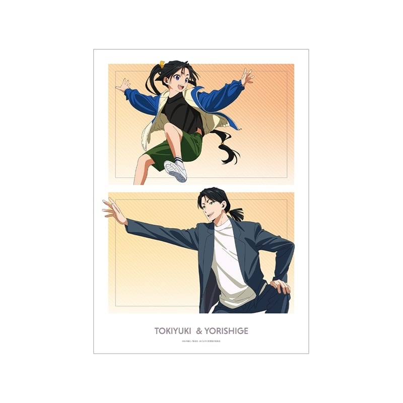 逃げ上手の若君 描き下ろし 北条時行&諏訪頼重 鬼ごっこver. A3マット加工ポスター【再販】
 
2026年1月17日発売