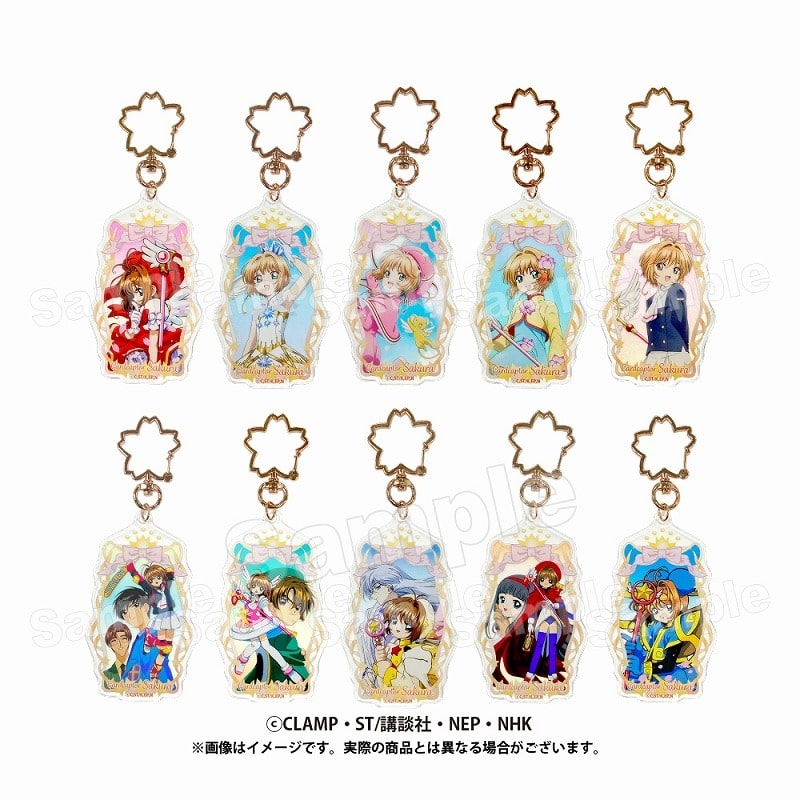 カードキャプターさくら さくらのキーホルダーコレクション
 
2024年11月下旬発売
で取扱中