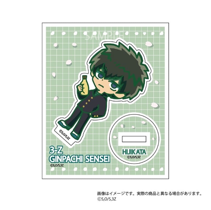 3年Z組銀八先生 呼びかけアクスタ 土方十四郎
 
2025年12月発売