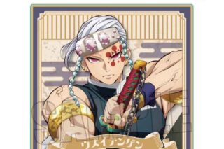 アニメ「鬼滅の刃 ウッドコースター 宇髄 天元B(無限城編ver.)
 アニメイトで
2025年12月下旬発売