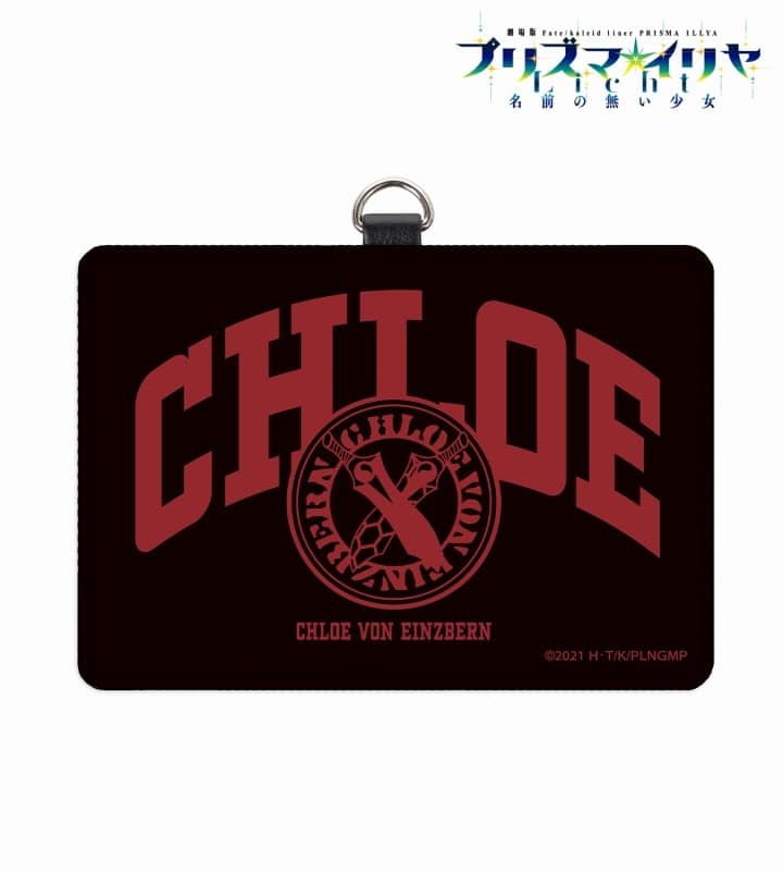 劇場版「Fate/kaleid liner プリズマ☆イリヤ Licht 名前の無い少女」 arti-mate ネックストラップ付きパスケース クロエ モチーフver.【アニメイト限定】
 アニメイトで
2025/07/09 発売