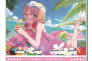 TVアニメ【推しの子】 アクリルスマホスタンド Ver.3 デザイン03(ルビー)
 アニメイトで
2025年12月下旬発売