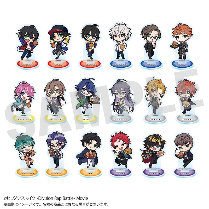 ヒプノシスマイク トレーディングミニアクリルスタンド 全18種 アニメイトで2025年10月発売